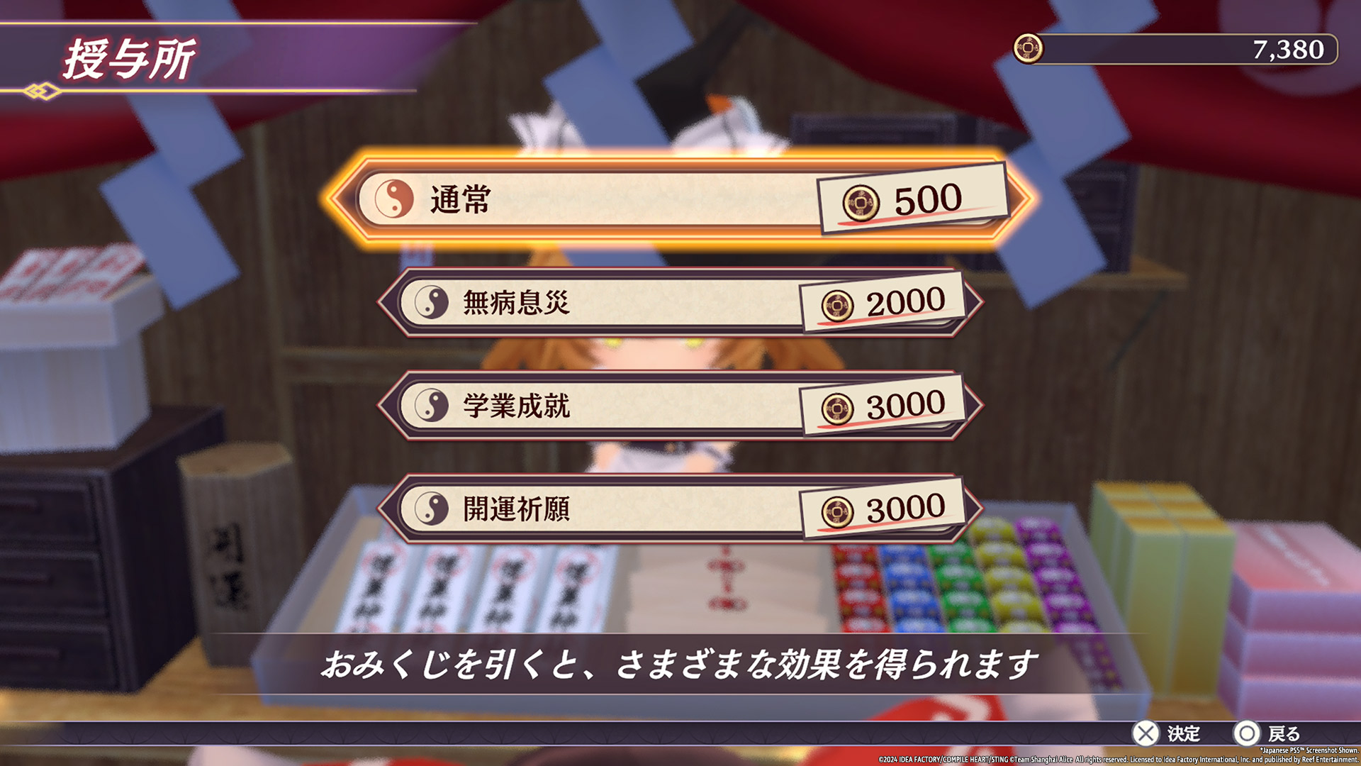 Touhou Spell Carnival (Day 1 Edition)