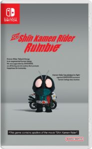 SD Shin Kamen Rider Rumble (Import)