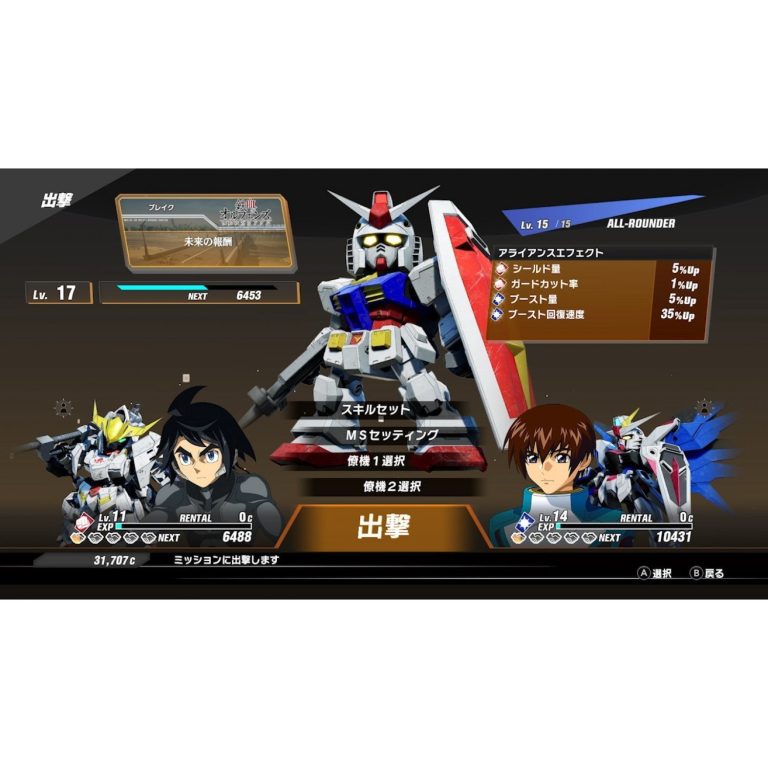 SD Gundam Battle Alliance (Import)