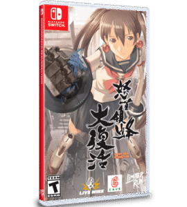 DoDonPachi Resurrection (Import)