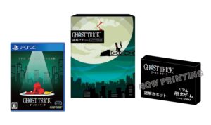 Ghost Trick: Phantom Detective (Import)