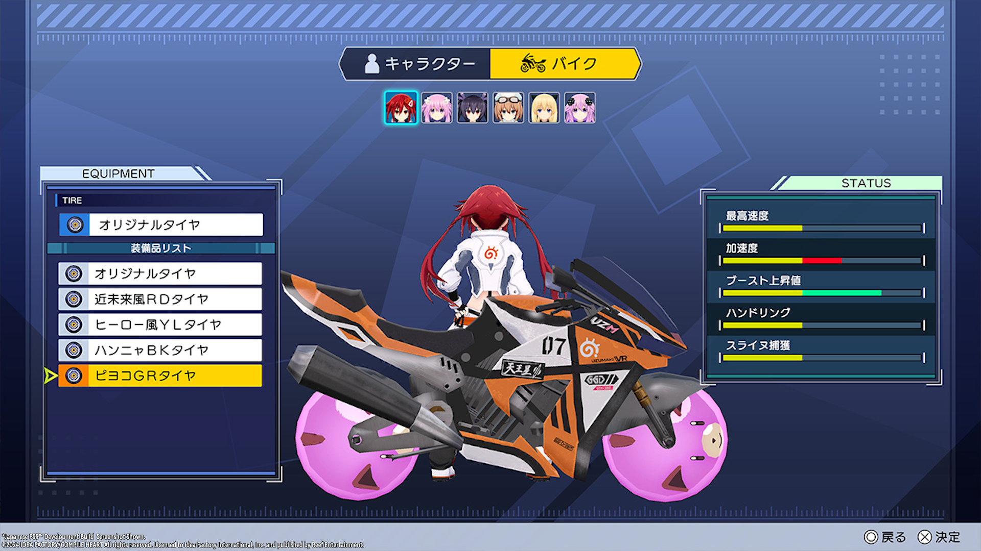 Neptunia Riders VS Dogoos – Day One Edition