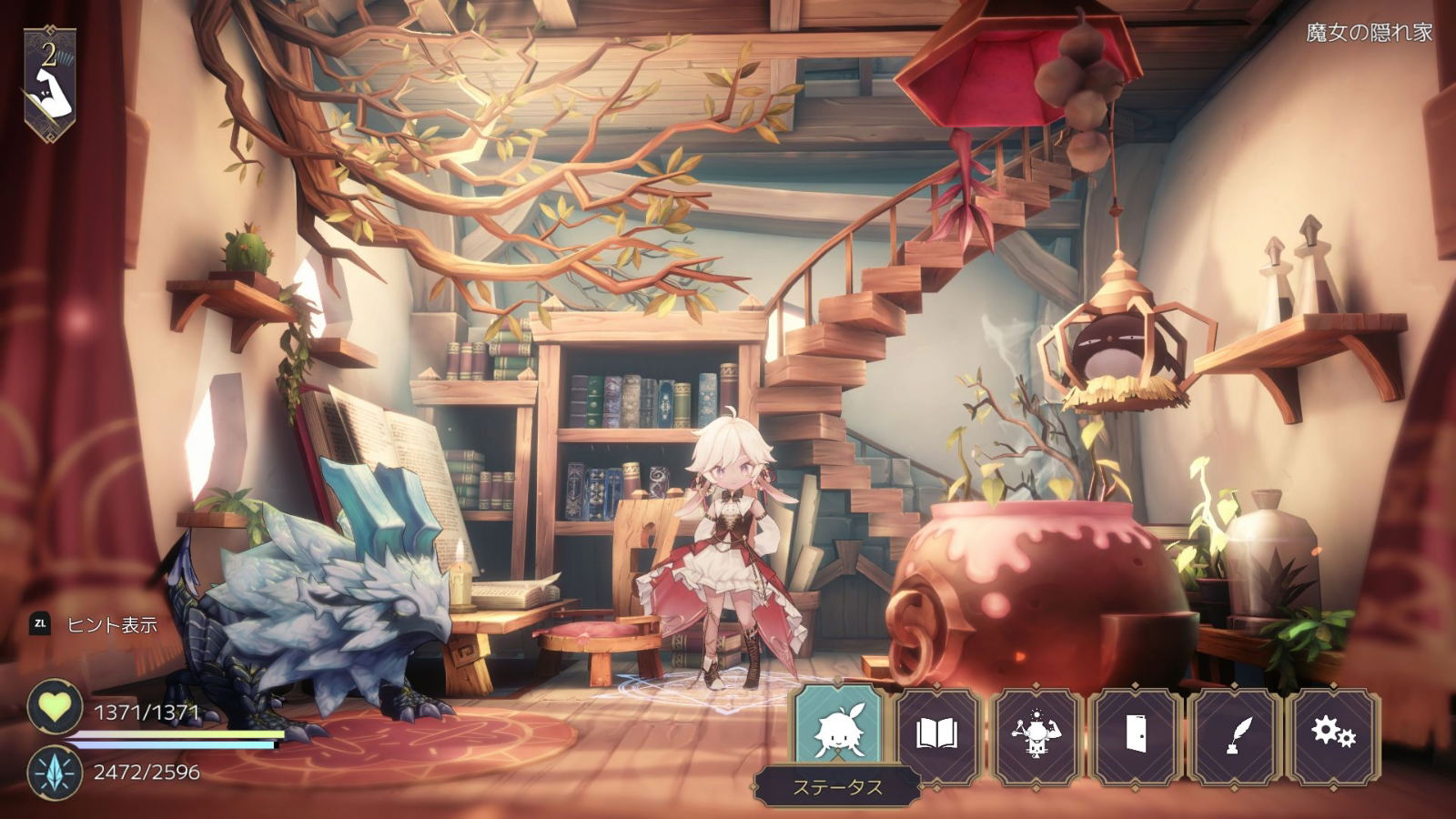 Witch Spring R (Import)