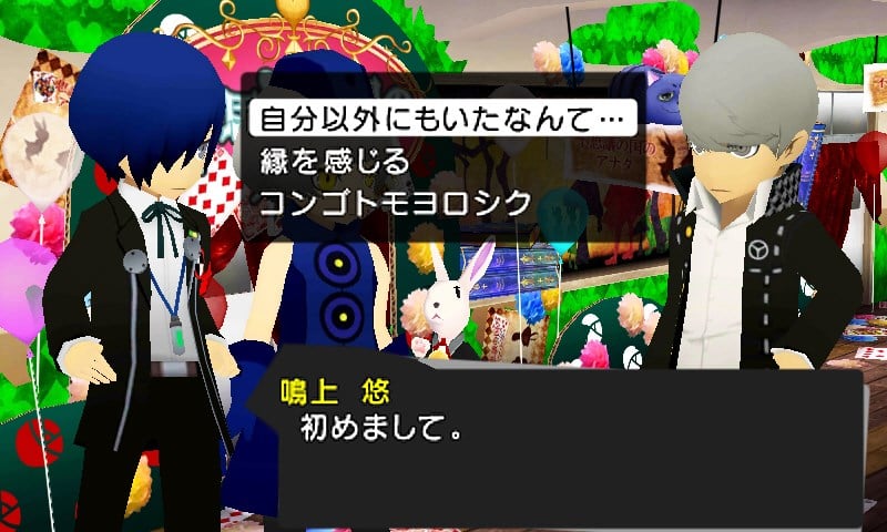 Persona Q: Shadow of the Labyrinth