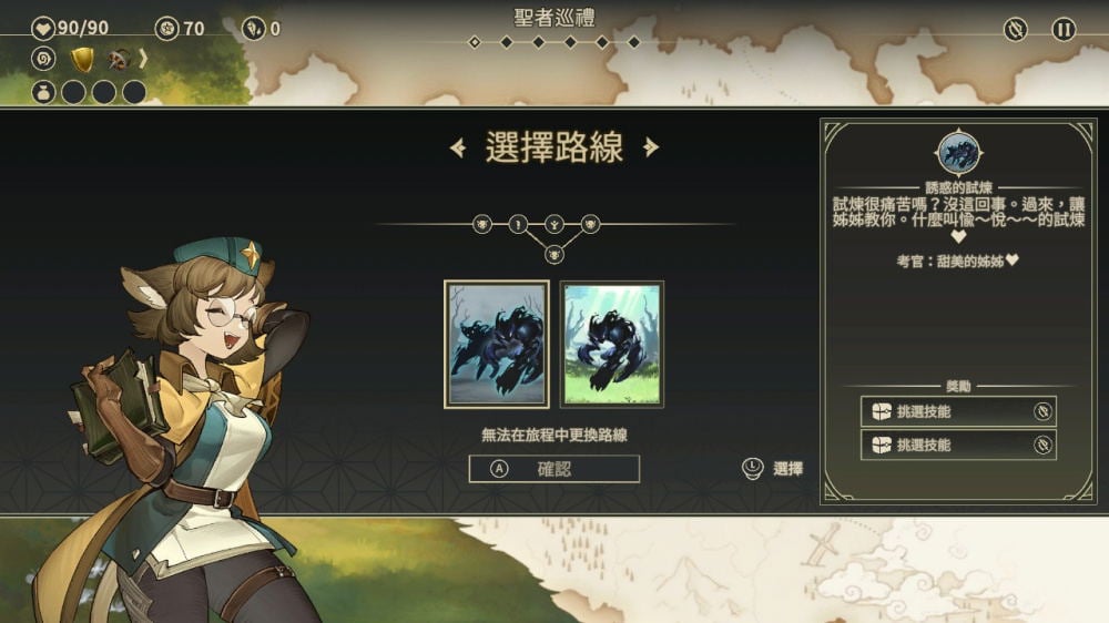 Zoeti (Import)