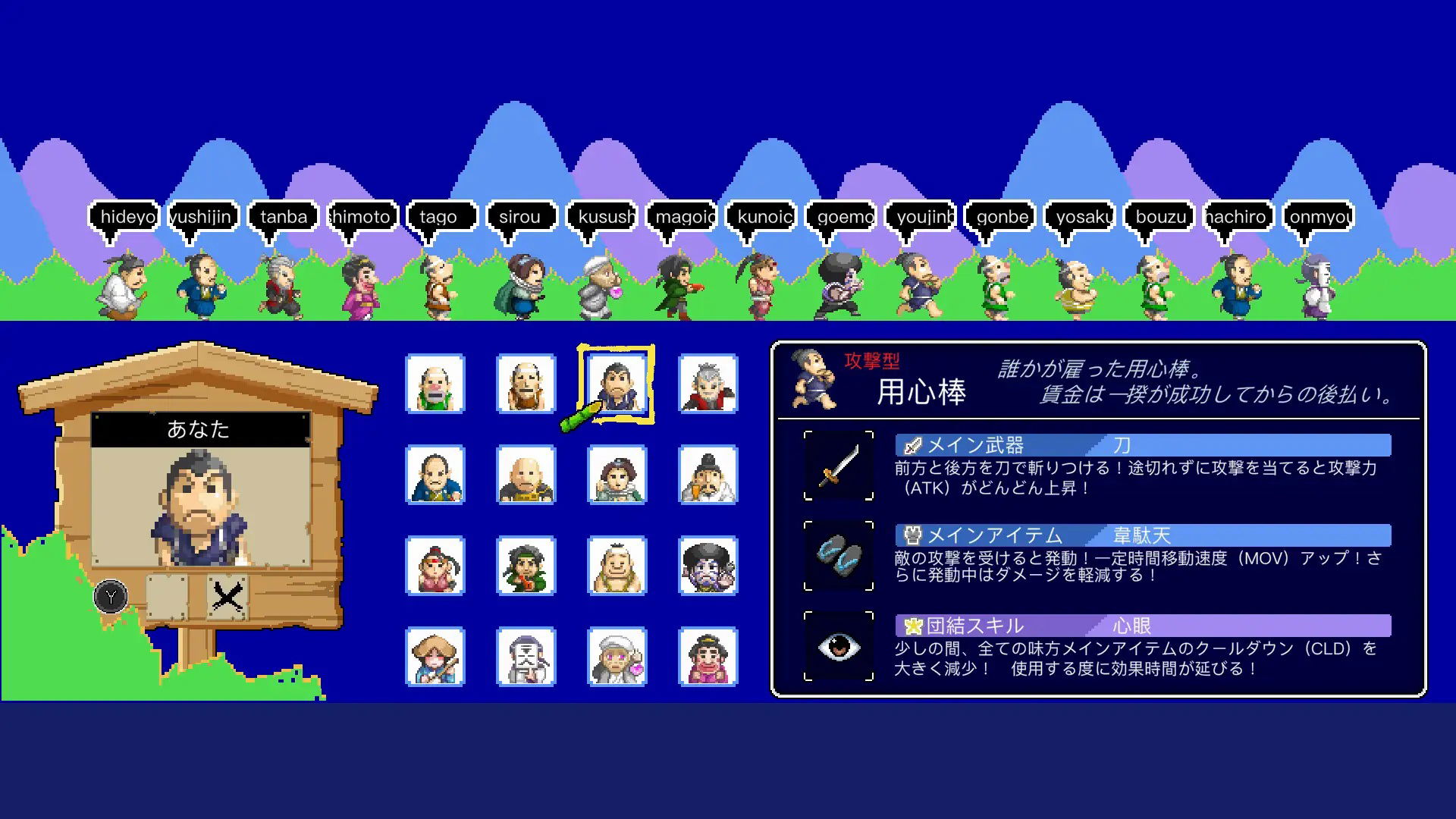 Ikki Unite (Import)