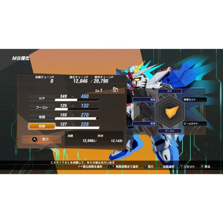 SD Gundam Battle Alliance (Import)