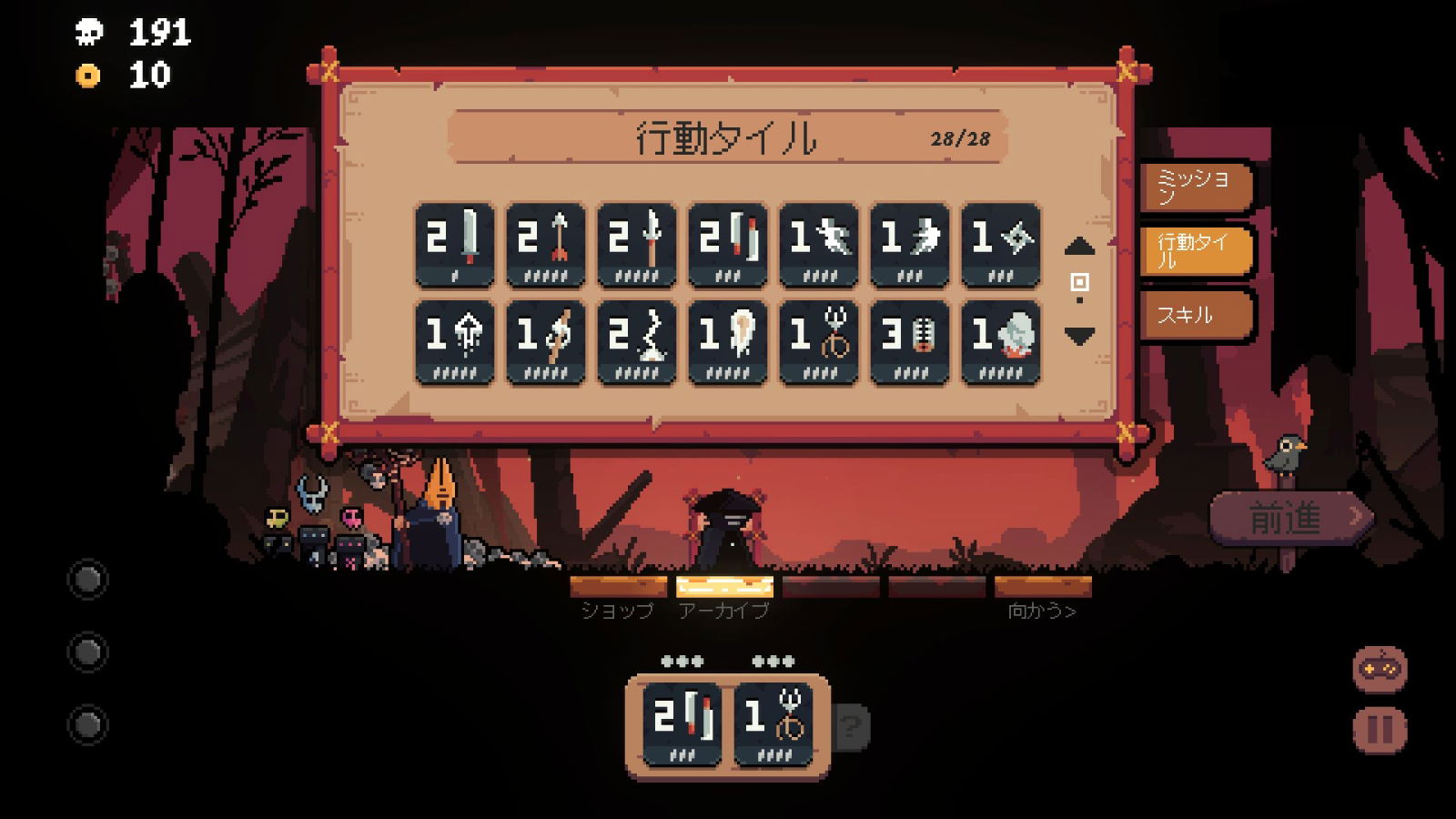 Shogun Showdown (Import)