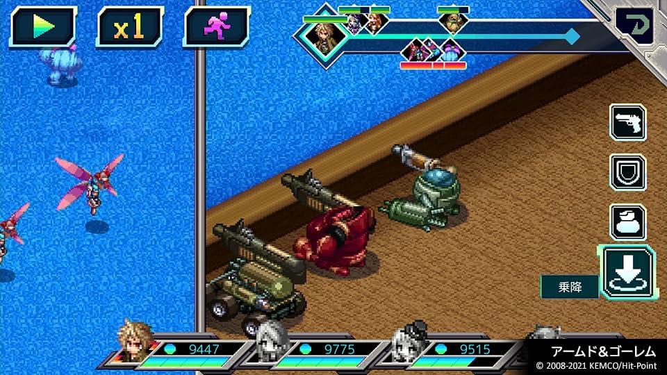 Kemco RPG Selection Vol. 8 (Import)