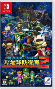 Earth Defense Force: World Brothers 2 (Import)