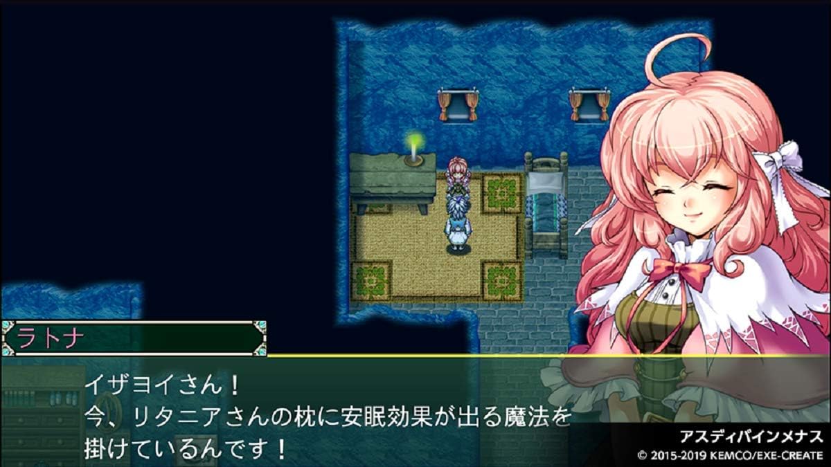Kemco RPG Selection Vol. 5 (Import)