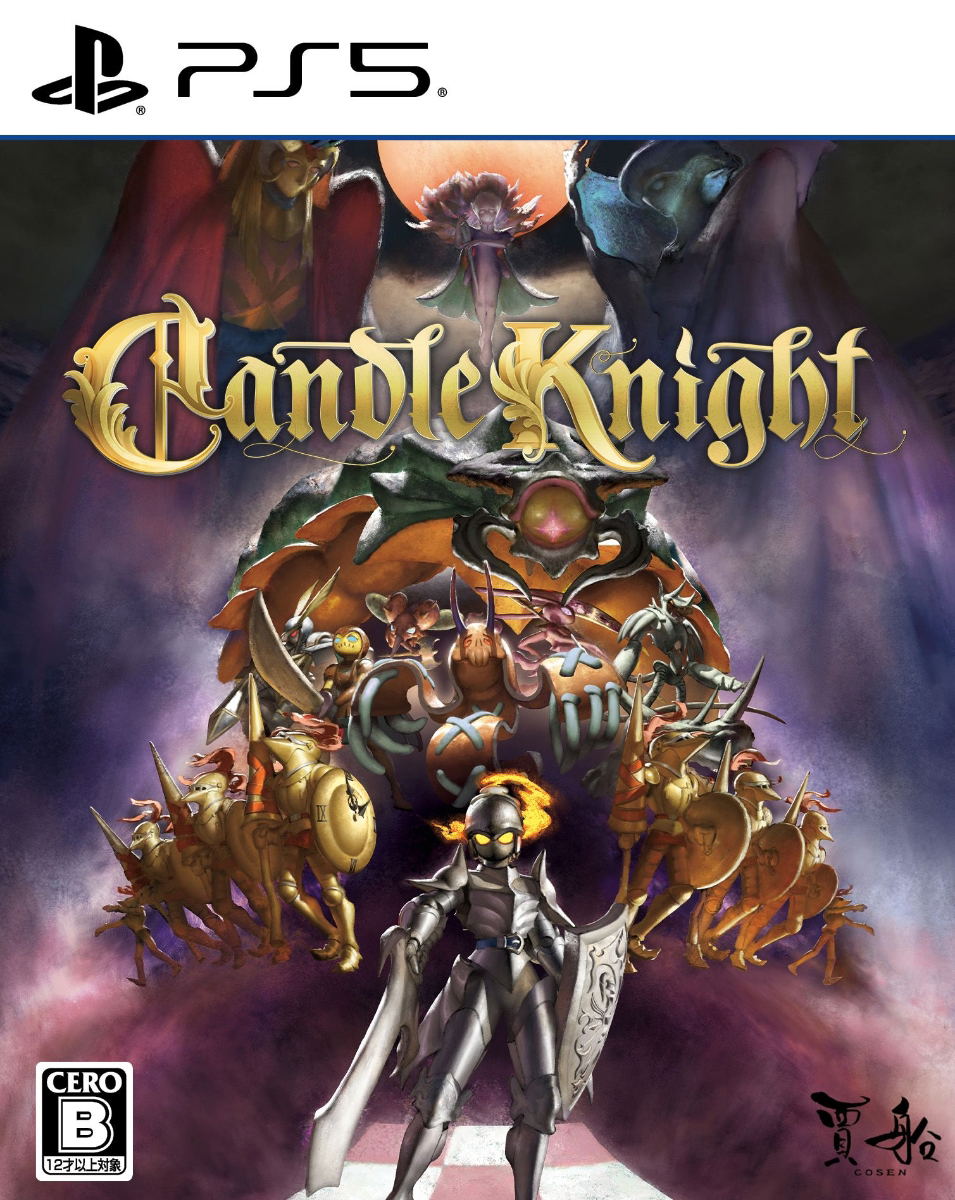 Candle Knight (Multi-Language) (Import)