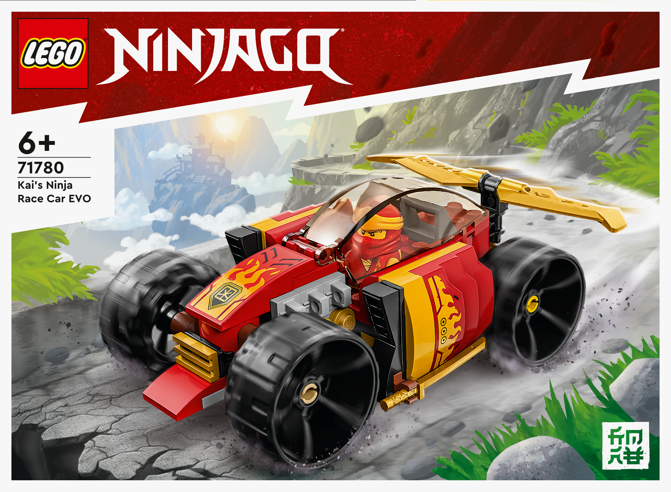 LEGO Ninjago - Kai’s Ninja Race Car EVO (71780)