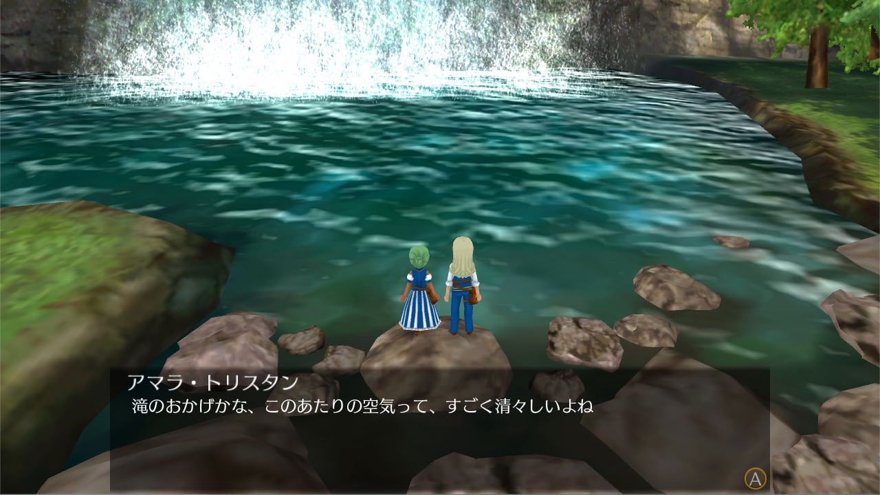 World Neverland: Daily Life in the Elnea Kingdom (Import)