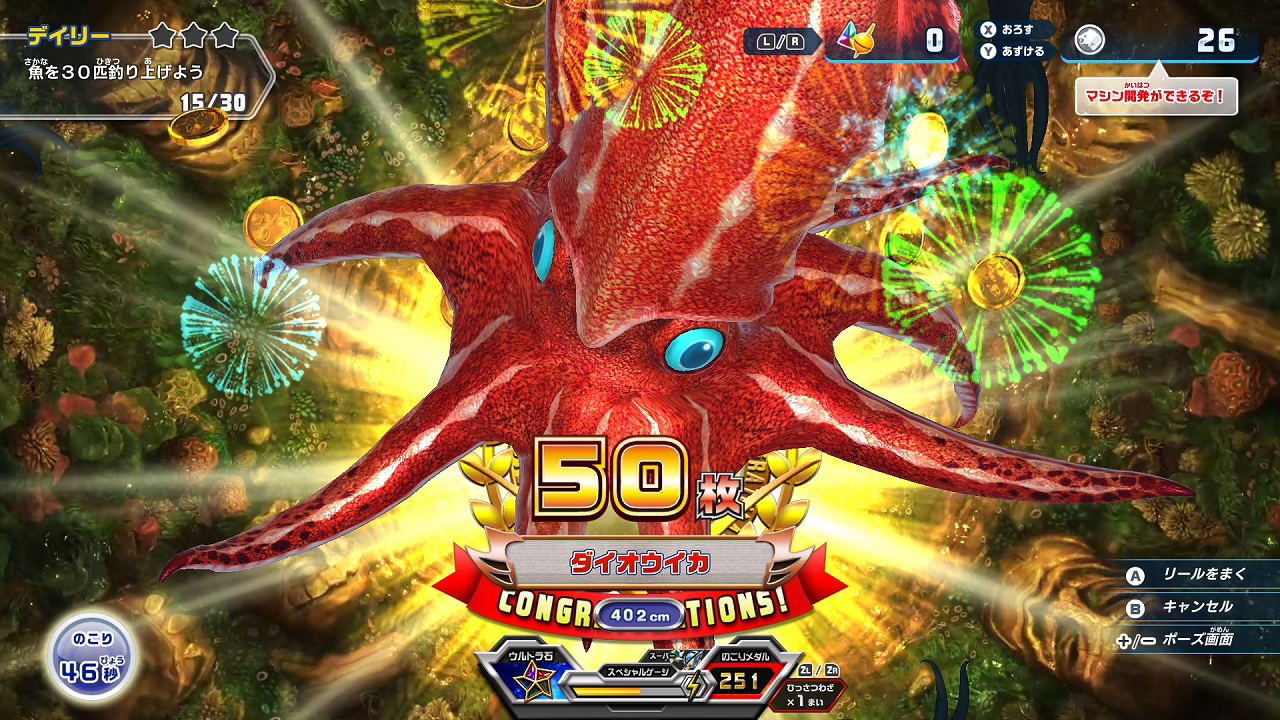 Ace Angler  (Tsuri Spirits) (Import)