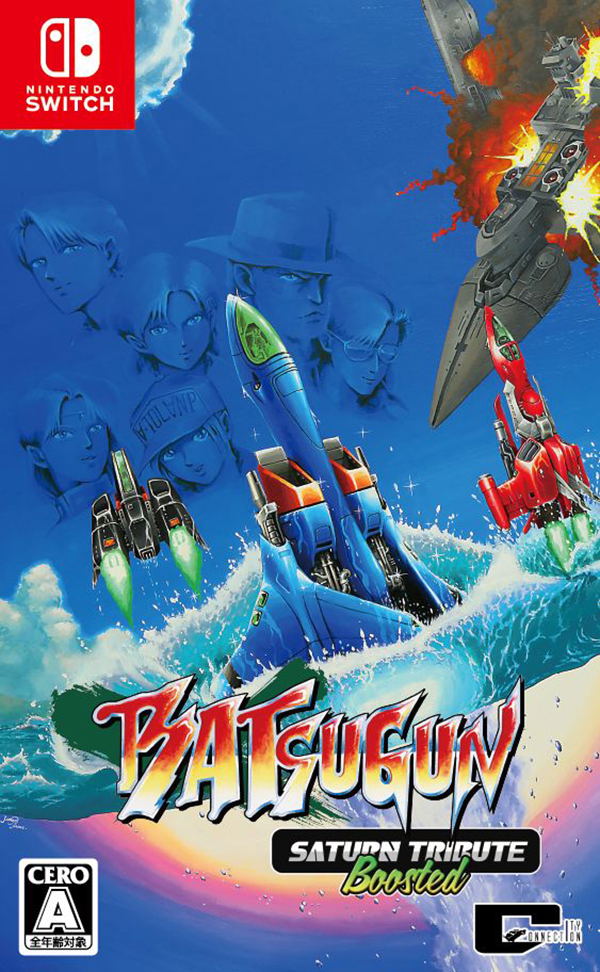 BATSUGUN Saturn Tribute Boosted (Mulit-Language) (Import)