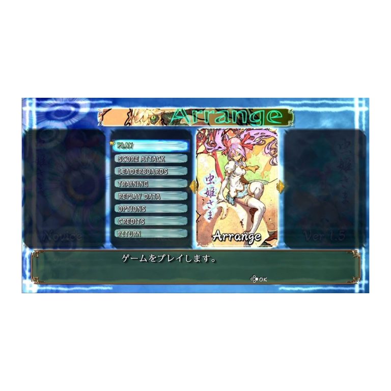 Mushihimesama (Import)