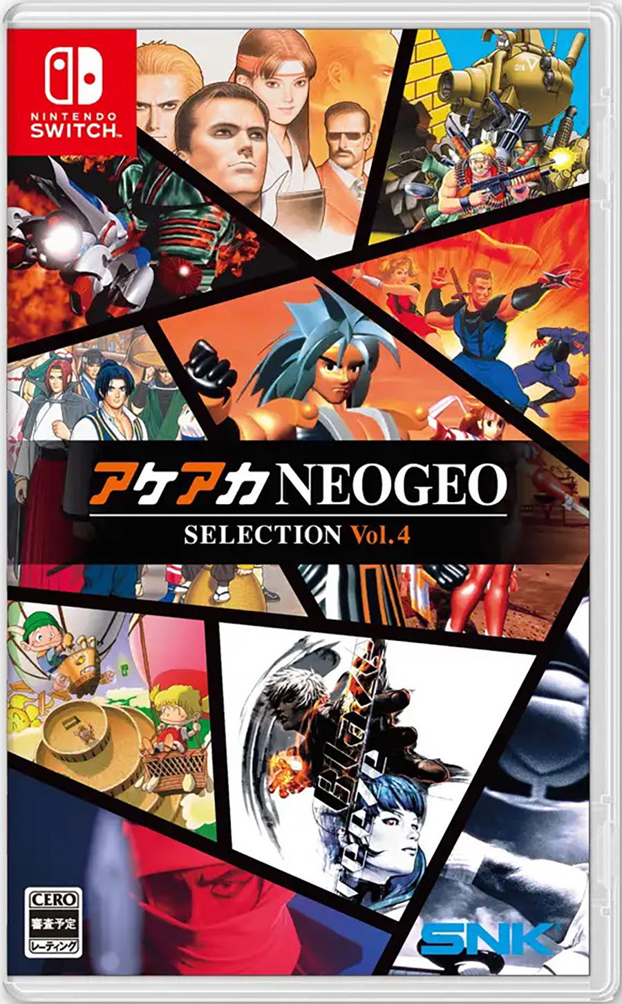 ACA Neogeo Selection Vol.4 ( Import )