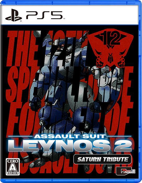 Assault Suit Leynos 2 Saturn Tribute (Import)