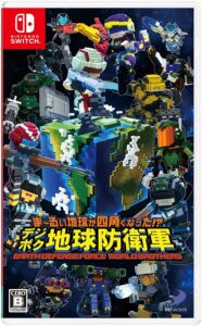 Earth Defense Force: World Brothers (Import)