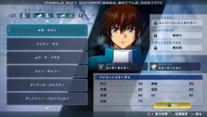 Mobile Suit Gundam Seed Battle Destiny Remastered (Import)