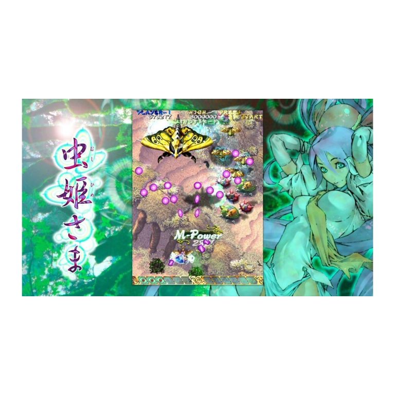 Mushihimesama (Import)